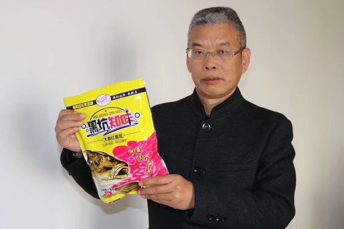 “黑坑知味”系列产品使用方法
