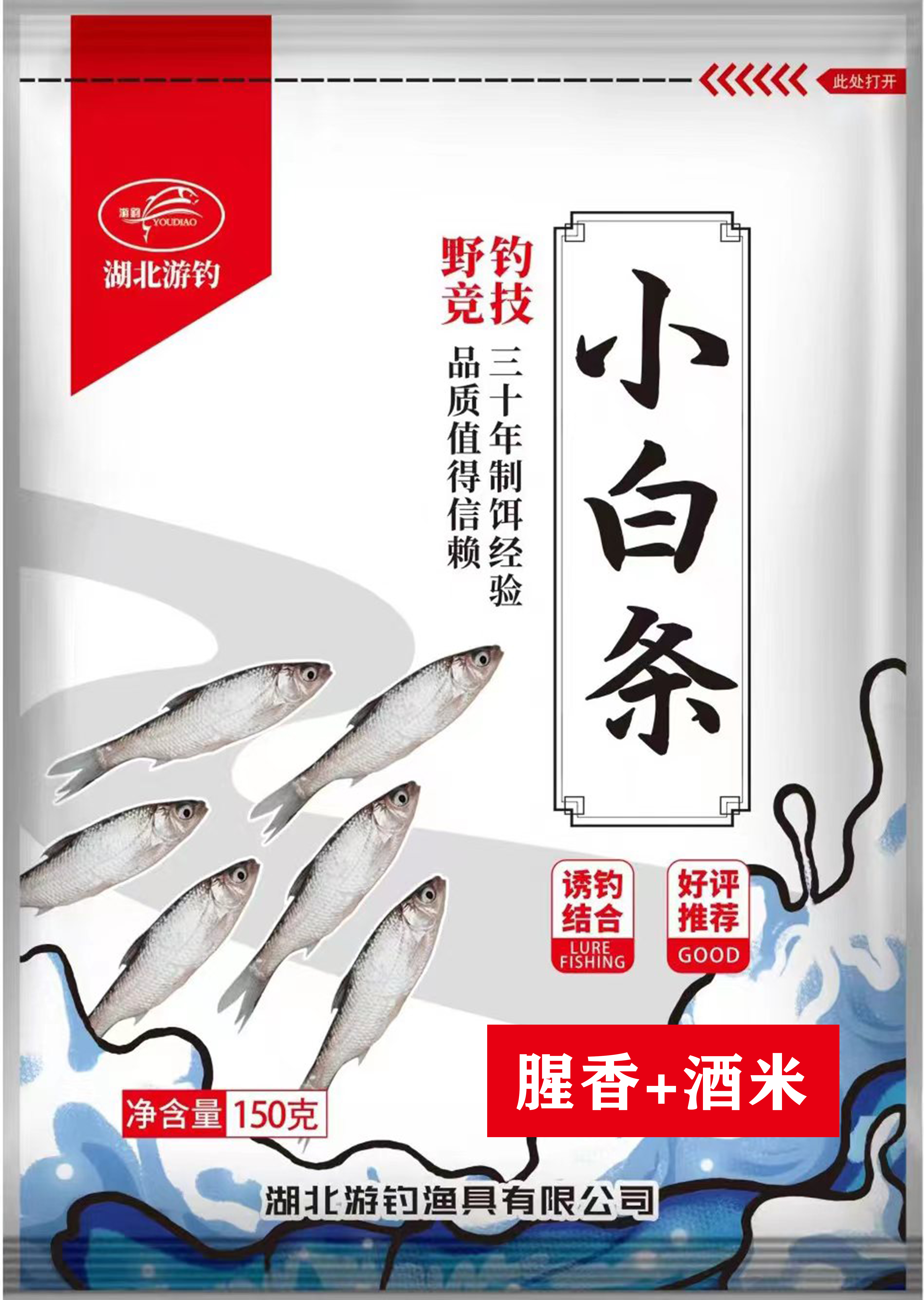 小白条150克